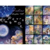 Bluebird Puzzle Puzzle Signes du Zodiaque